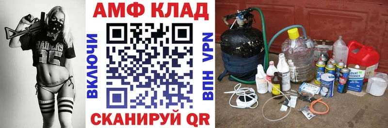 АМФ VHQ  Няндома 