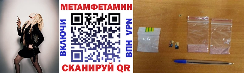 Amphetamine 98% Няндома