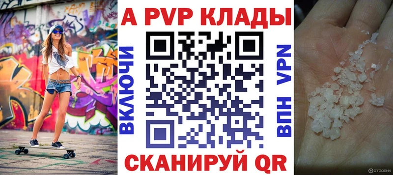 где найти   Няндома  Альфа ПВП VHQ 