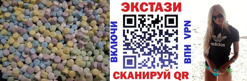 Экстази VHQ  Няндома 
