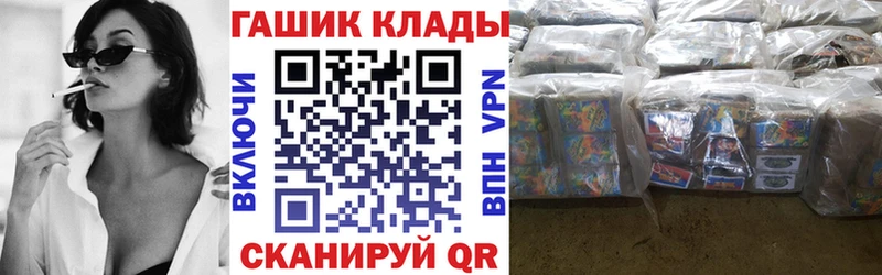 ГАШ индика сатива  omg ссылки  Няндома  наркота 
