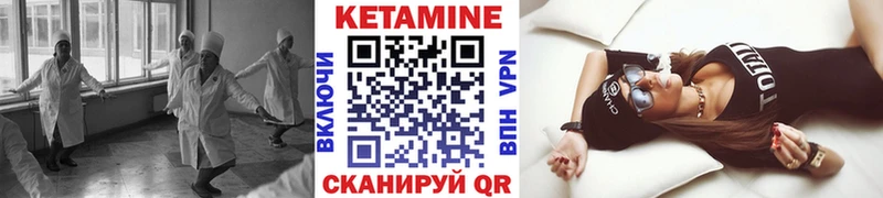 нарко площадка формула  blacksprut сайт  Няндома  где найти   Кетамин VHQ 