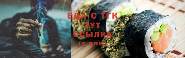 марки nbome Аркадак