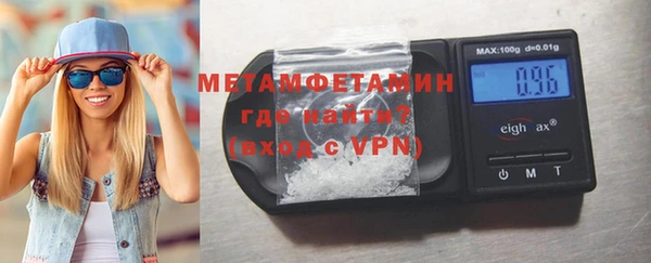 марки nbome Аркадак