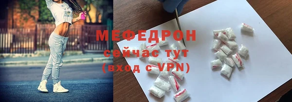 гидра Наволоки