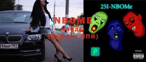 марки nbome Аркадак