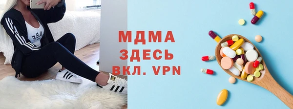 PSILOCYBIN Арсеньев