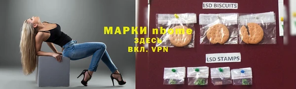марки nbome Аркадак