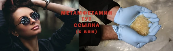 мескалин Надым