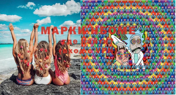 марки nbome Аркадак