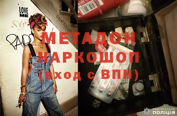 марки nbome Аркадак