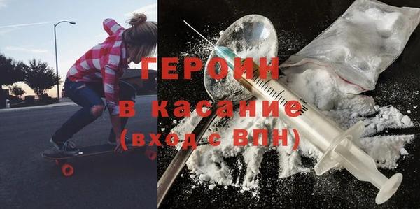марки nbome Аркадак