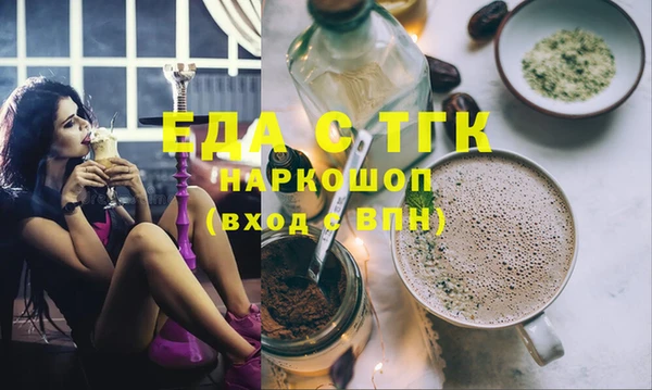 спиды Навашино