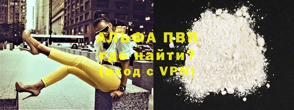 a pvp Армянск