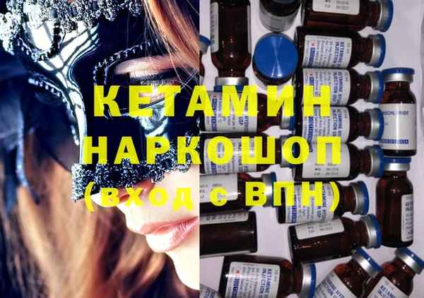 марки nbome Аркадак