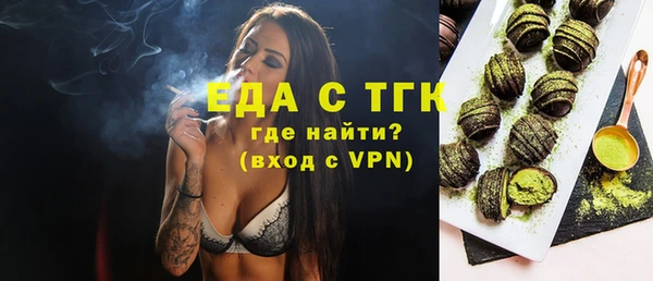 марки nbome Аркадак