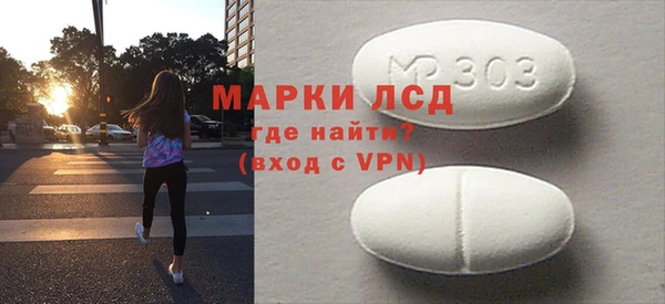 марки nbome Аркадак