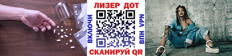 Лсд 25 экстази ecstasy купить цена Няндома
