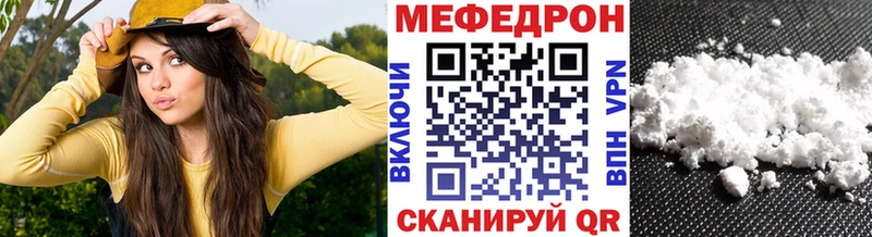 кракен Няндома Меф VHQ