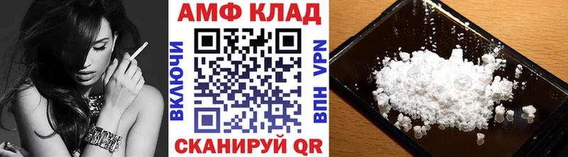 Метамфетамин Methamphetamine  закладка  Няндома 