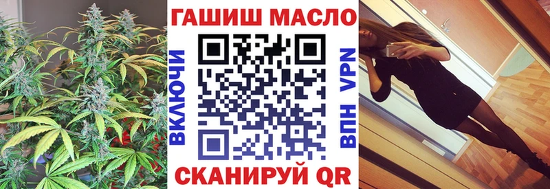 ТГК Wax Няндома