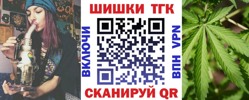 МАРИХУАНА конопля  наркота  Няндома 